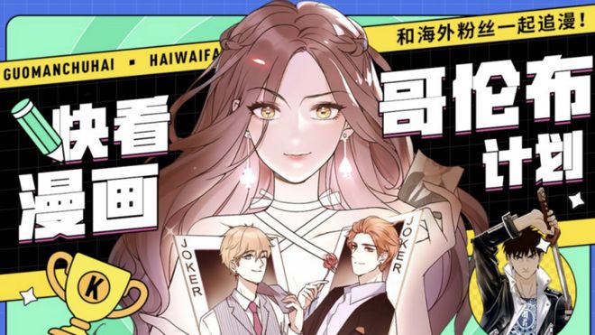 海清饰演童文洁